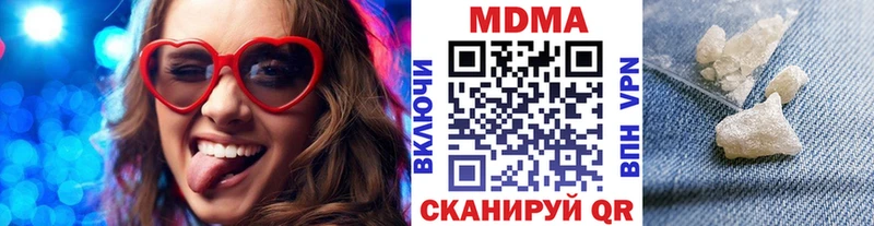 МДМА VHQ  где купить наркоту  Азнакаево 