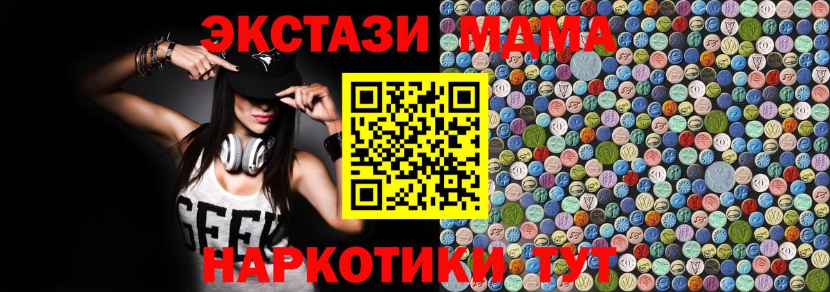 MDMA VHQ  Вход с VPN  MDMA  Азнакаево 