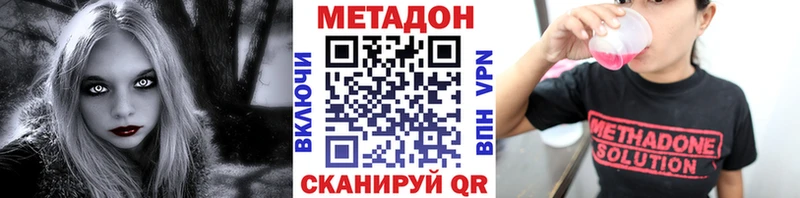 Метадон белоснежный  мориарти какой сайт  Азнакаево 
