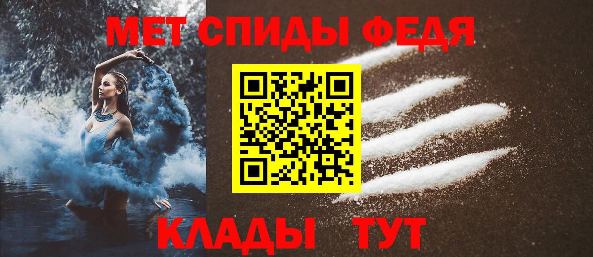 Метамфетамин винт Азнакаево