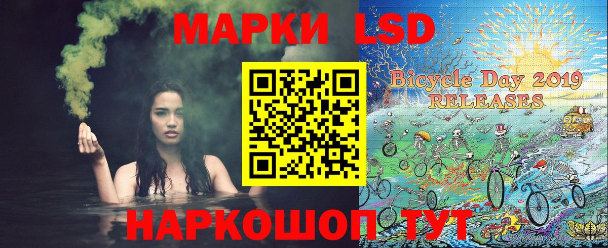 Азнакаево  Наркотические марки 1,5мг  Вход с VPN 