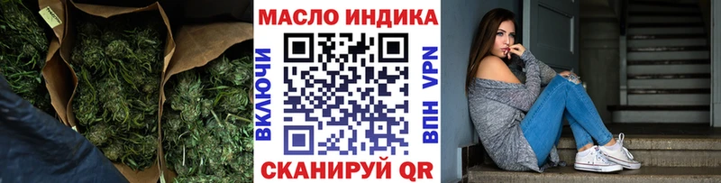 Дистиллят ТГК гашишное масло  blacksprut зеркало  Азнакаево 