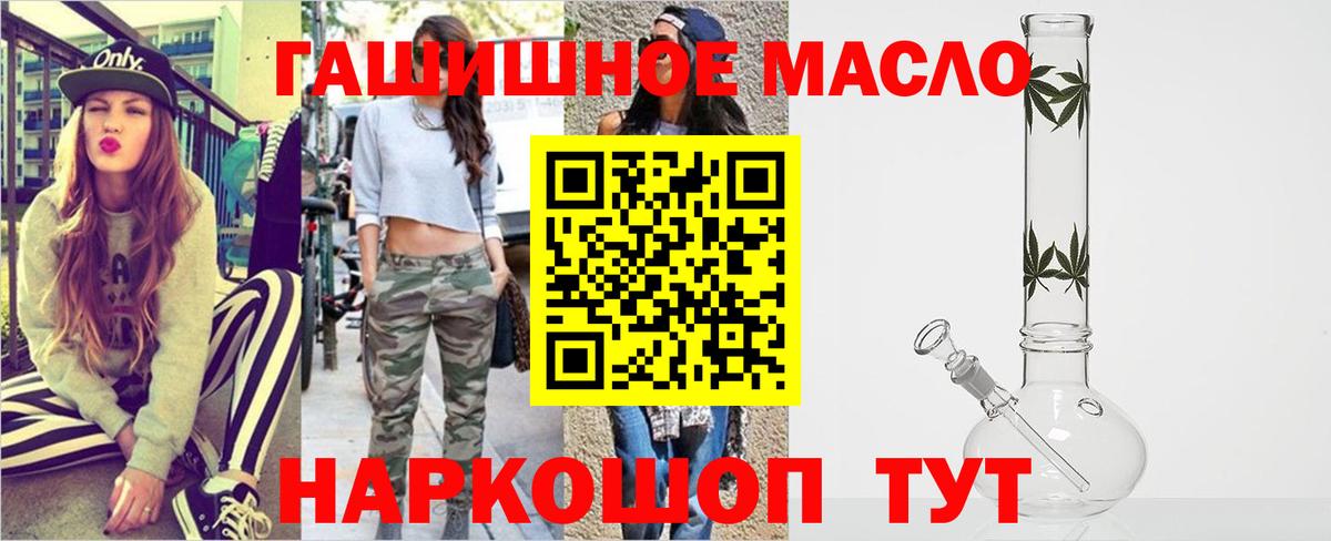 ТГК Wax Азнакаево
