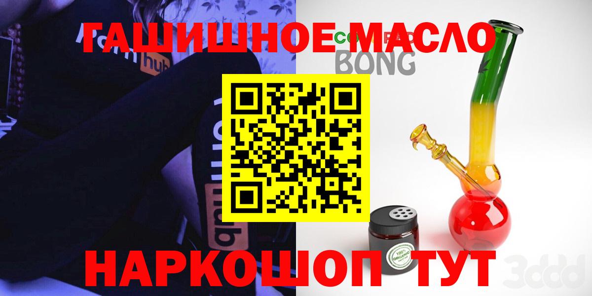 ТГК жижа Азнакаево