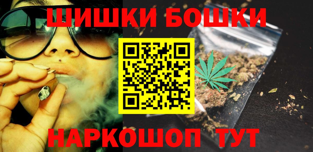 Канабис планчик  Бошки Шишки AK-47  Вход с VPN  Азнакаево 
