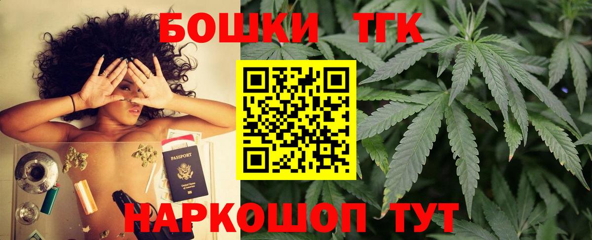 Каннабис индика Азнакаево