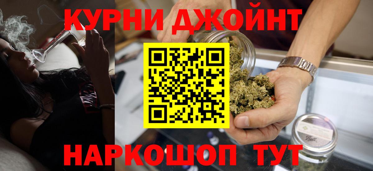 Азнакаево  Конопля марихуана  Бошки Шишки гибрид  Канабис OG Kush  Вход с VPN 