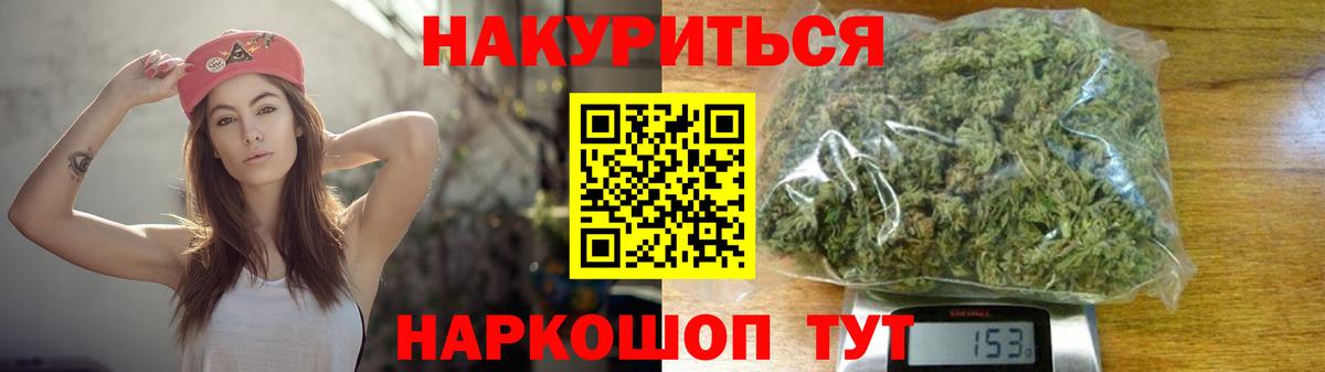 Каннабис OG Kush  Азнакаево  Бошки Шишки SATIVA & INDICA 