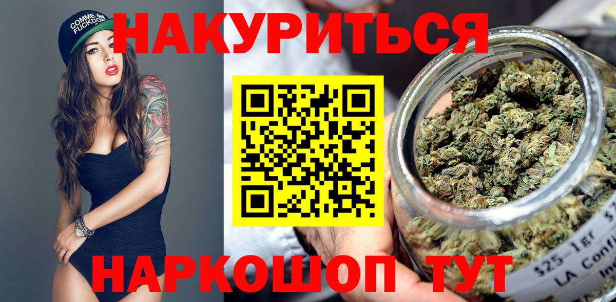 Бошки марихуана LSD WEED Азнакаево